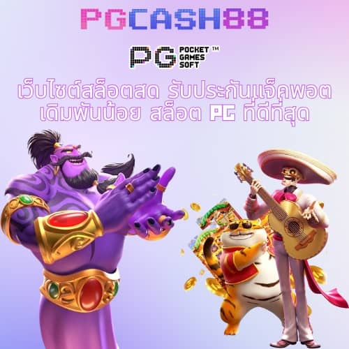 เฮง168สล็อต
